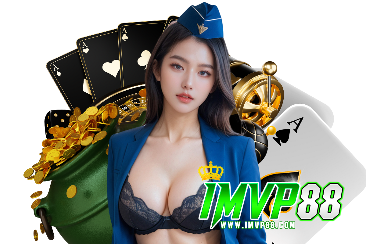 imvp88 แจกเครดิตฟรี